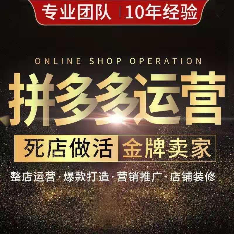 电商运营行业的动态与趋势