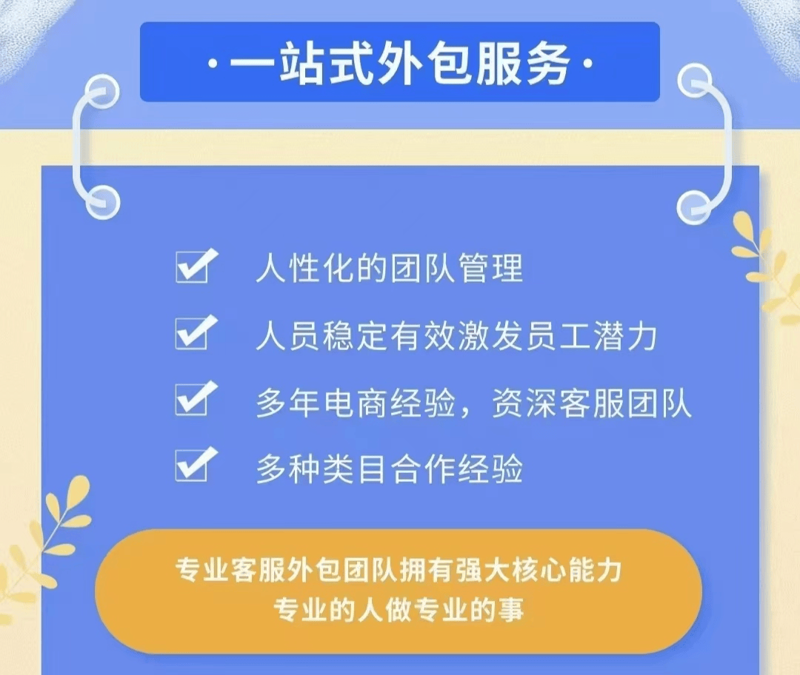 电商风云再起：镇江电商公司引领新趋势