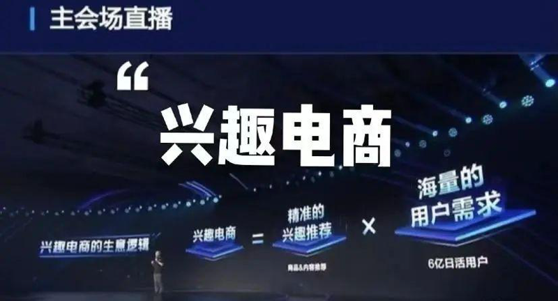 镇江电子商务行业的创新发展之路