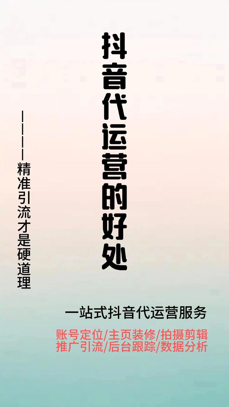 淘宝代运营：电商时代的小舟，帮你渡过流量海洋
